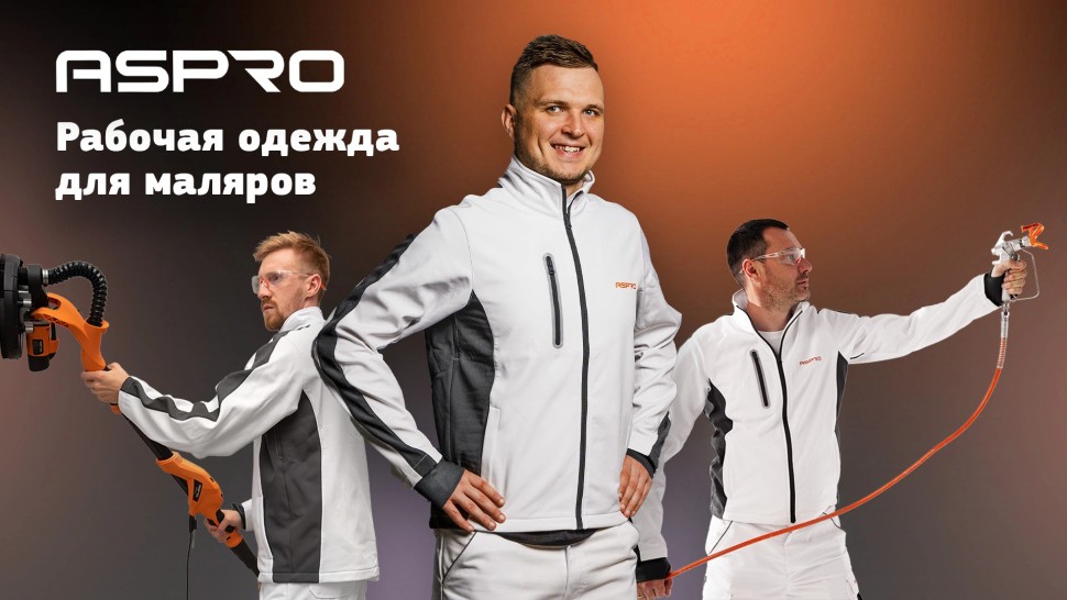 Рабочий костюм (М/48) ASPRO для маляров