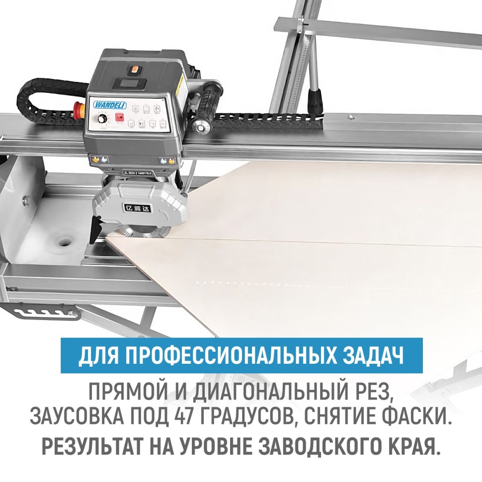 Бесщеточный плиткорез WANDELI QLZ-ZD-1600 4500Вт с регулировкой оборотов