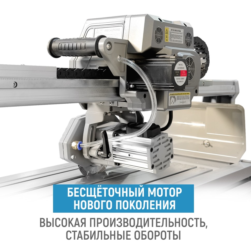 Бесщеточный плиткорез WANDELI QLZ-ZD-1800 4500Вт  с регулировкой оборотов