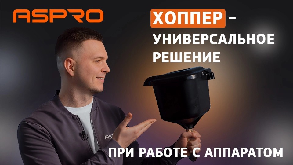 Набор фильтрующих сеток