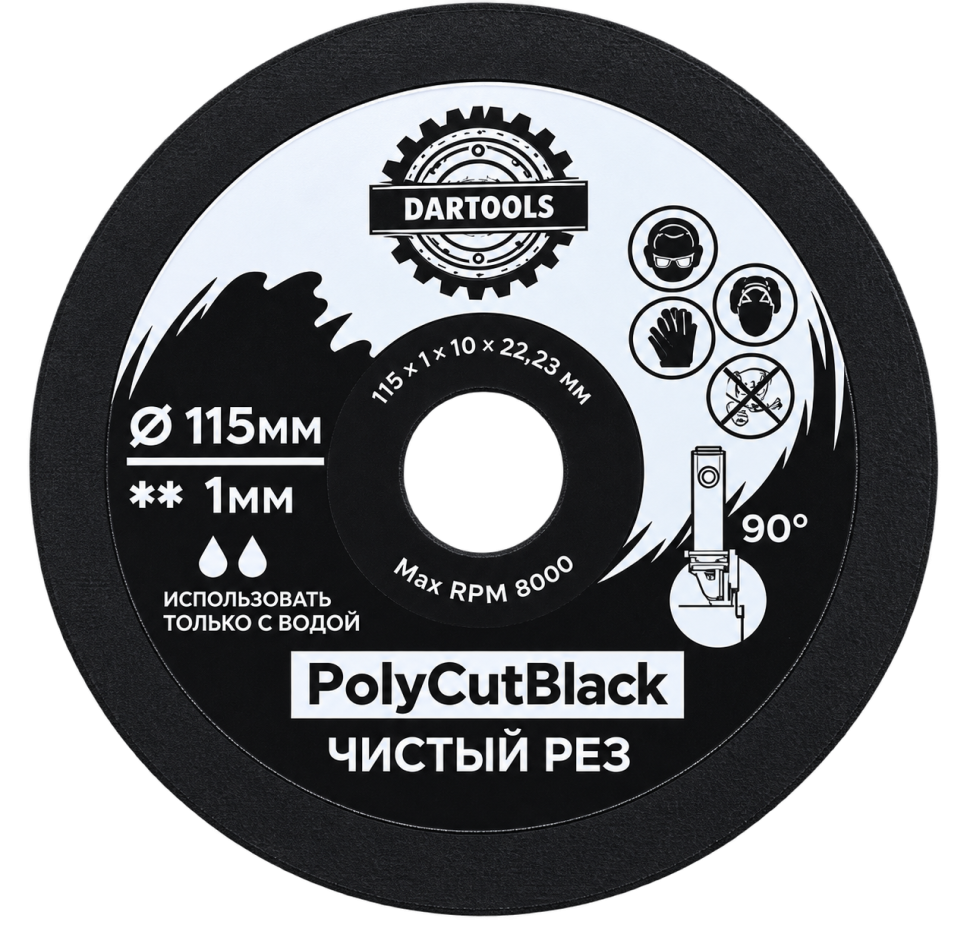 Алмазный диск DARTOOLS PolyCutBlack 115x1x10x22,23 на полимерной связке