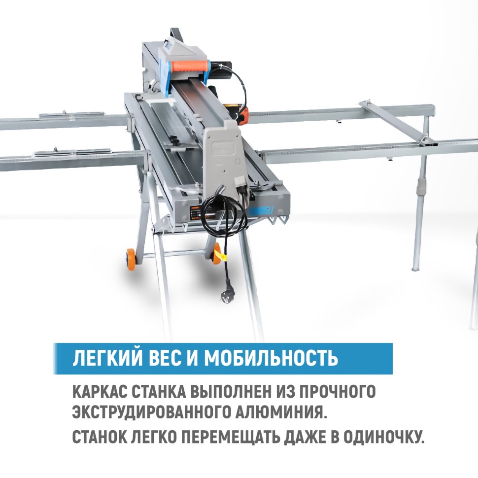 Электрический плиткорез WANDELI QXZ-ZD-1200 1550Вт Laser с автоматикой