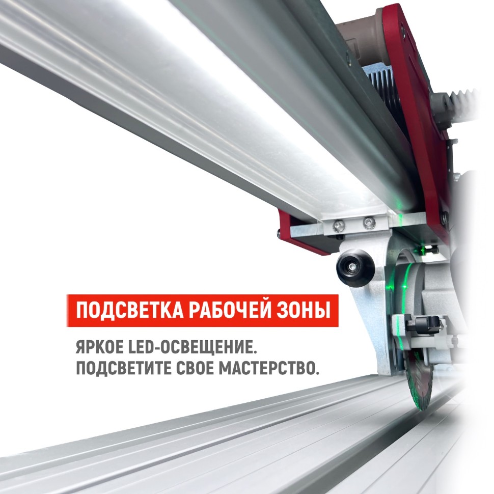 Автоматический плиткорез REINTILER RT-ZD-1200 с подсветкой и лазером