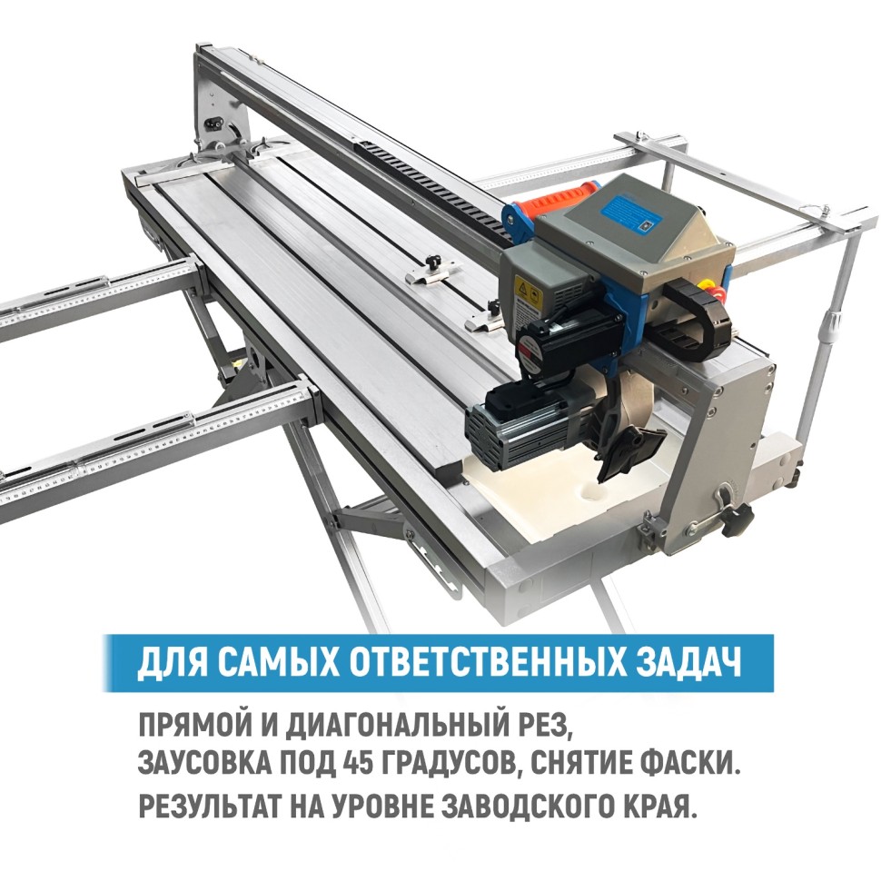 Бесщеточный плиткорез WANDELI QXZ-ZD-1200 4500Вт с автоматикой