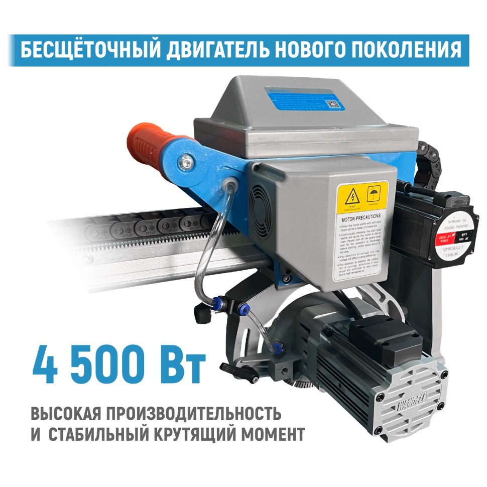 Бесщеточный плиткорез WANDELI QXZ-ZD-1200 4500Вт с автоматикой