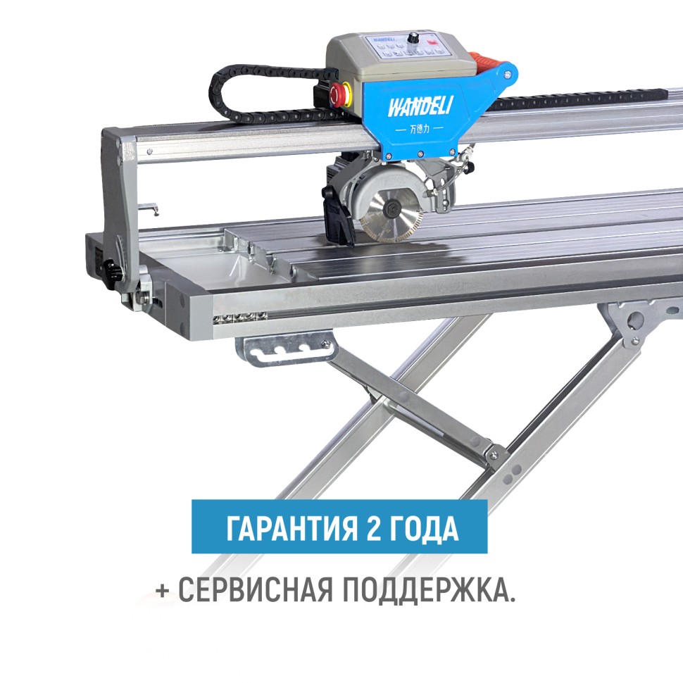 Бесщеточный плиткорез WANDELI QXZ-ZD-1800 4500Вт с регулировкой оборотов